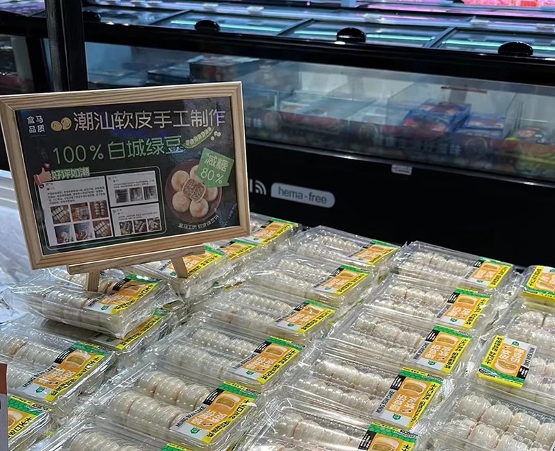 四喜策劃設(shè)計(jì)的這塊綠豆餅榮登盒馬餅類熱賣榜TOP1包裝設(shè)計(jì)案例 - 四喜設(shè)計(jì)作品